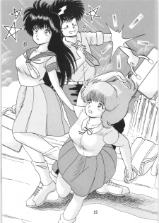 (C34) [Ashanti (Kisaragi Sara)] Chupa Chups vol. 6 - page 24