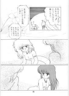 (C34) [Ashanti (Kisaragi Sara)] Chupa Chups vol. 6 - page 41