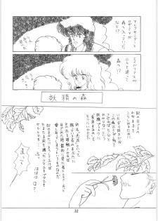 (C34) [Ashanti (Kisaragi Sara)] Chupa Chups vol. 6 - page 33