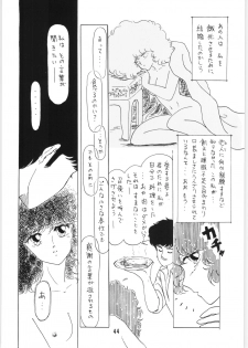 (C34) [Ashanti (Kisaragi Sara)] Chupa Chups vol. 6 - page 45