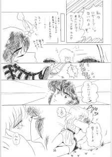 (C34) [Ashanti (Kisaragi Sara)] Chupa Chups vol. 6 - page 36