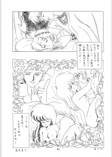(C34) [Ashanti (Kisaragi Sara)] Chupa Chups vol. 6 - page 42