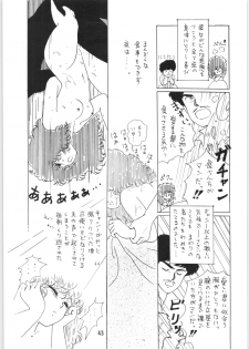 (C34) [Ashanti (Kisaragi Sara)] Chupa Chups vol. 6 - page 44