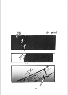 (C34) [Ashanti (Kisaragi Sara)] Chupa Chups vol. 6 - page 26