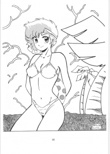 (C34) [Ashanti (Kisaragi Sara)] Chupa Chups vol. 6 - page 15
