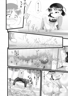 [Little mantis (Kuloamaki)] Itazura Engine - page 6