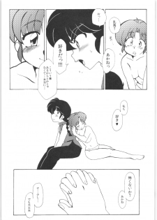 (C86) [Marin (Suzusato Rinka, mage)] Kyou wa Kao ga Mirenai ze (Ranma 1/2) - page 19