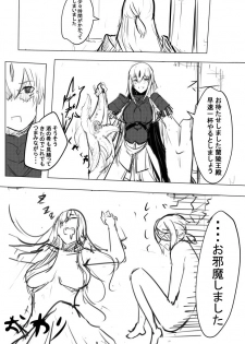 [Izu] Nobunaga to Ran (Mikansei) (Fate/Grand Order) - page 4