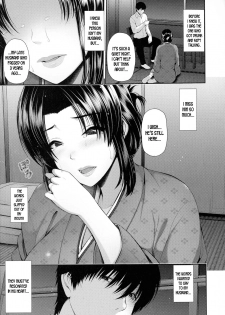 [Toba Yuuga] Tsukiyo no Hatago | Moonlight Inn (Shitsu Raku En) [English] [desudesu] - page 5