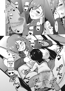 [Sanagi Torajirou] Resu no Honkai Kouhen | Childless Woman's Wish Part 2 (COMIC HOTMILK 2020-11) [English] [desudesu] [Digital] - page 18