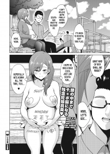 [Sanagi Torajirou] Resu no Honkai Kouhen | Childless Woman's Wish Part 2 (COMIC HOTMILK 2020-11) [English] [desudesu] [Digital] - page 22