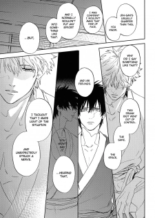 [Gekirin (Syaku)] Sono Hoshi wa Ochita (Gintama) [English] [Baragaki Scans] - page 50