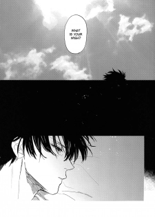 [Gekirin (Syaku)] Sono Hoshi wa Ochita (Gintama) [English] [Baragaki Scans] - page 24