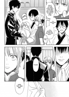 [Gekirin (Syaku)] Sono Hoshi wa Ochita (Gintama) [English] [Baragaki Scans] - page 9