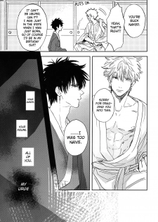 [Gekirin (Syaku)] Sono Hoshi wa Ochita (Gintama) [English] [Baragaki Scans] - page 46