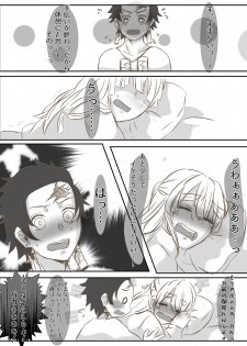 [Mayan] Onnanoko Datte Etchi Ga Shitai Ndesu. (Demon Slayer: Kimetsu no Yaiba) - page 7