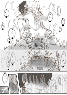 [Mayan] Onnanoko Datte Etchi Ga Shitai Ndesu. (Demon Slayer: Kimetsu no Yaiba) - page 15