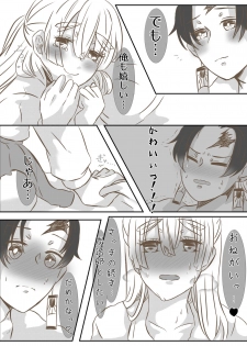 [Mayan] Onnanoko Datte Etchi Ga Shitai Ndesu. (Demon Slayer: Kimetsu no Yaiba) - page 10