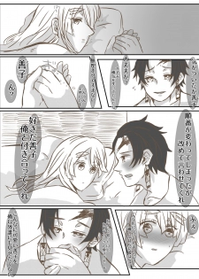 [Mayan] Onnanoko Datte Etchi Ga Shitai Ndesu. (Demon Slayer: Kimetsu no Yaiba) - page 16