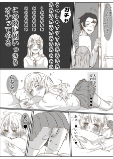 [Mayan] Onnanoko Datte Etchi Ga Shitai Ndesu. (Demon Slayer: Kimetsu no Yaiba) - page 4