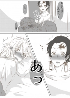 [Mayan] Onnanoko Datte Etchi Ga Shitai Ndesu. (Demon Slayer: Kimetsu no Yaiba) - page 6
