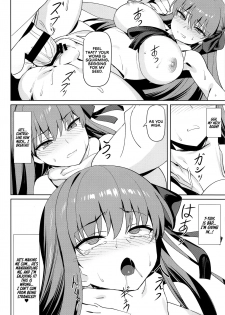 [Koneko (NDGD)] Namaiki | Cheeky (Fate/Grand Order) [English] [EHCOVE] - page 15