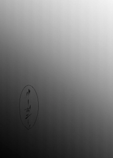 [Unimoshi] melting smoke (Detective Conan) [Digital] - page 46