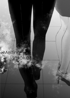 [Unimoshi] melting smoke (Detective Conan) [Digital] - page 6