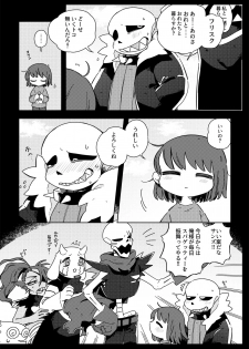 [haochi (Inoshita)] Kimi no Hakoniwa no Naka de (Undertale) [Digital] - page 29