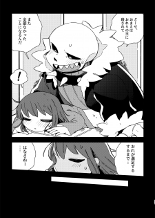 [haochi (Inoshita)] Kimi no Hakoniwa no Naka de (Undertale) [Digital] - page 26