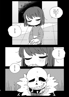 [haochi (Inoshita)] Kimi no Hakoniwa no Naka de (Undertale) [Digital] - page 7