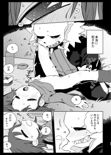 [haochi (Inoshita)] Kimi no Hakoniwa no Naka de (Undertale) [Digital] - page 38