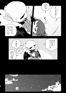 [haochi (Inoshita)] Kimi no Hakoniwa no Naka de (Undertale) [Digital] - page 37