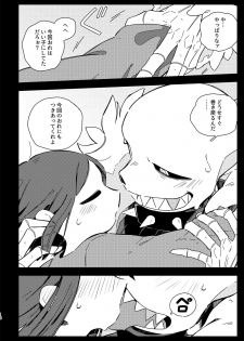 [haochi (Inoshita)] Kimi no Hakoniwa no Naka de (Undertale) [Digital] - page 11