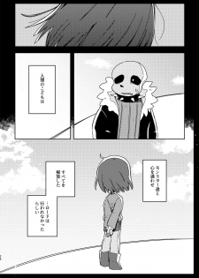 [haochi (Inoshita)] Kimi no Hakoniwa no Naka de (Undertale) [Digital] - page 27