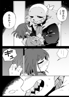 [haochi (Inoshita)] Kimi no Hakoniwa no Naka de (Undertale) [Digital] - page 10