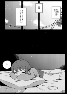 [haochi (Inoshita)] Kimi no Hakoniwa no Naka de (Undertale) [Digital] - page 33