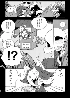 [haochi (Inoshita)] Kimi no Hakoniwa no Naka de (Undertale) [Digital] - page 39