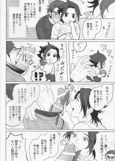 [F☆A (Hinoakimitu)] Goukennokishi oshitemairu (Octopath Traveler) - page 15