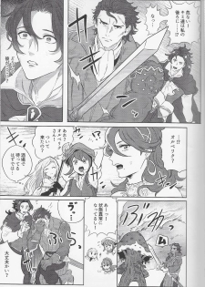 [F☆A (Hinoakimitu)] Goukennokishi oshitemairu (Octopath Traveler) - page 4