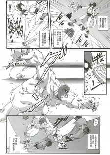 [Tokkuriya (Tonbo)] Shiranui Muzan 1 (King of Fighters) [Chinese]【不可视汉化】 - page 12