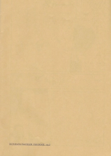 [Uchinomiya] Itoshi Itoshi To Iu Kokoro (Octopath Traveler) - page 11