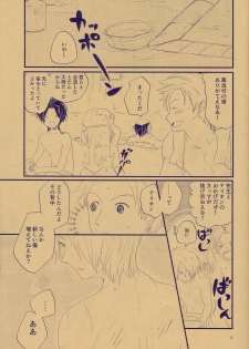 [Uchinomiya] Itoshi Itoshi To Iu Kokoro (Octopath Traveler) - page 2
