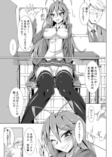 [E su neko no ichi] Haisetsu biyori - page 12