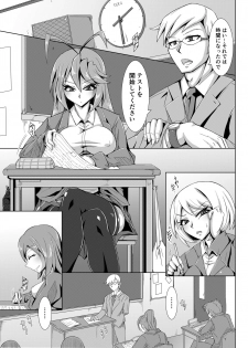 [E su neko no ichi] Haisetsu biyori - page 10