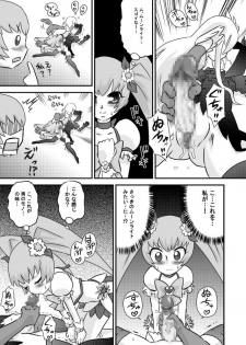 [Calpis Koubou (7ten Paoki)] Heart to Chinpo to SemenCatch PreCure 2 (HeartCatch PreCure!) [Digital] - page 9