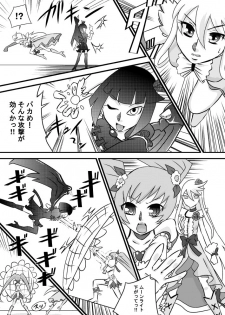 [Calpis Koubou (7ten Paoki)] Heart to Chinpo to SemenCatch PreCure 2 (HeartCatch PreCure!) [Digital] - page 3