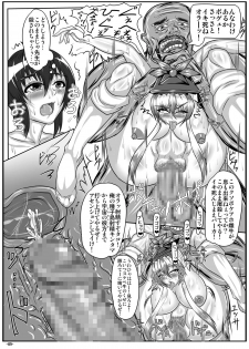 [Tactical Notes (Ueda John)] Combustion Conversation (Touhou Project) [Digital] - page 10