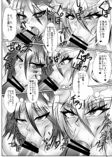 [Tactical Notes (Ueda John)] Wakuwaku! Chikurin Koubi Kyoushitsu (Touhou Project) [Digital] - page 13