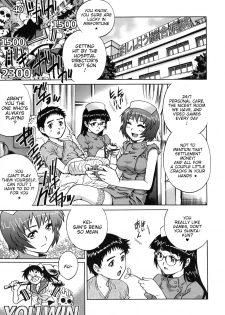 [Yanagawa Rio] Itazura Na-su | Molestation Nurses (Hajimete no SEX) [English] {WitzMacher} - page 3